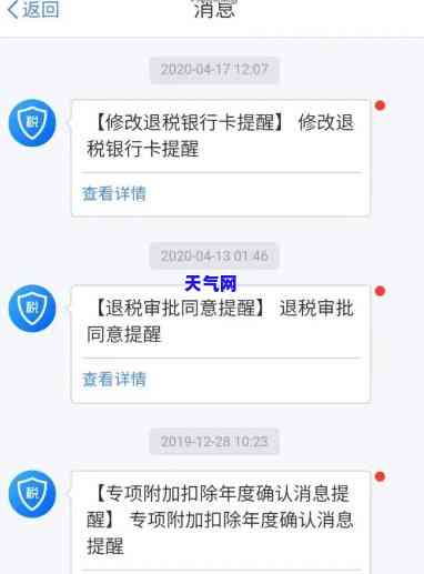 我还信用卡了怎么没扣款呢，信用卡还款后未扣款？可能是因为……