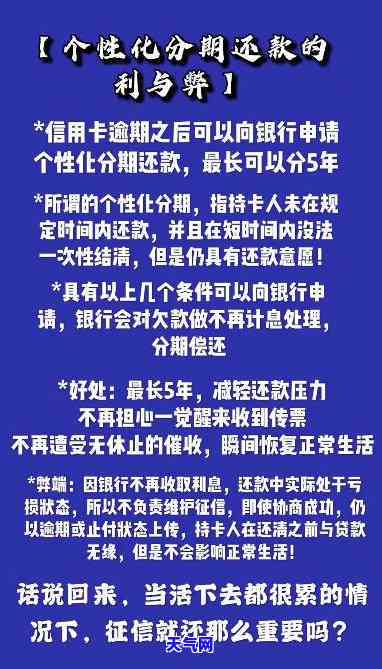 做信用卡，优化信用卡策略：提升效率与客户满意度