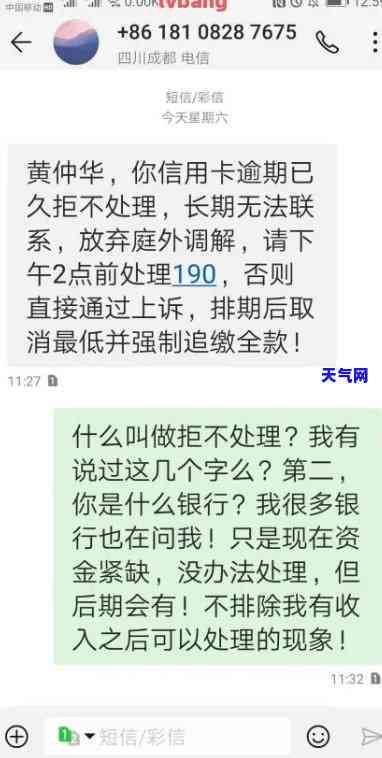 做信用卡外包公司,是怎样的一种体验，探秘信用卡外包公司：真实的体验是怎样的？