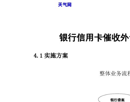 信用卡外包优势-做信用卡外包公司,是怎样的一种体验?