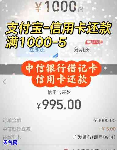 用1000还1万信用卡：全网更低还款方式大揭秘！