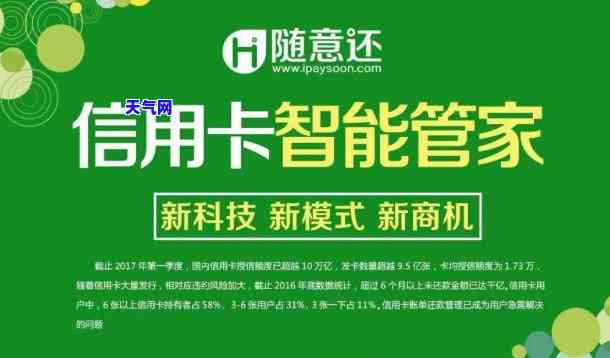 金管家代还信用卡模式是什么，揭秘金管家代还信用卡模式：让你轻松解决还款难题！