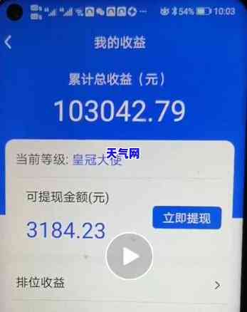 金管家代还信用卡模式有风险吗，探讨金管家代还信用卡模式的风险性