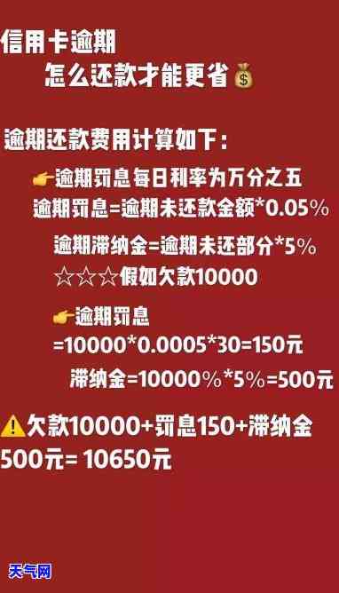 如何充分利用信用卡免息期，避免逾期还款？