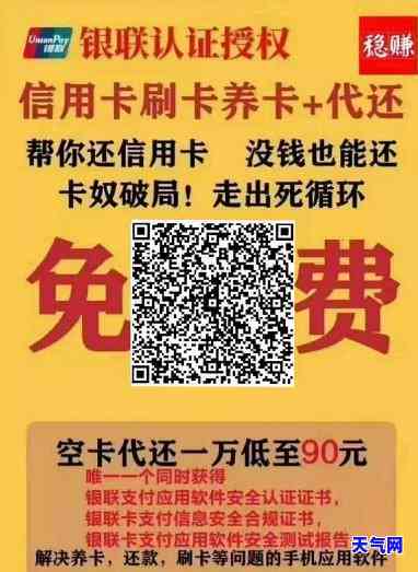 南信用卡公司招聘，南：信用卡公司现正招聘优秀人才！