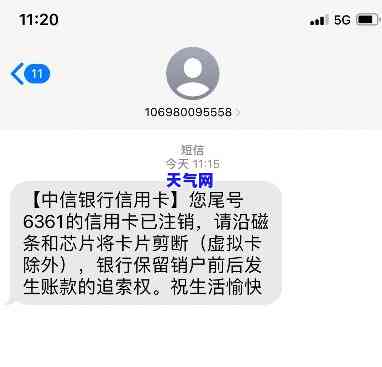 中行信用卡销卡，如何安全有效地注销中行信用卡？