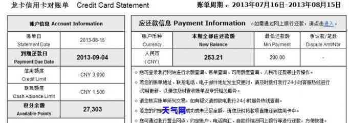 在信用卡出账单前还款算不算？如何处理还款问题