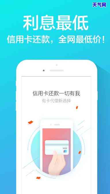 还呗绑定了信用卡怎么取消，如何取消还呗绑定的信用卡？操作步骤详解