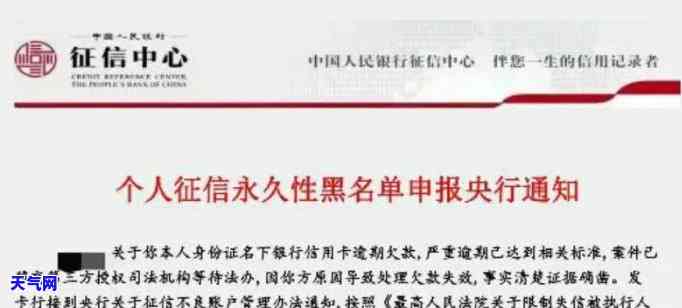 信用卡反馈总行是真的吗，揭秘真相：信用卡反馈总行为何引发热议？