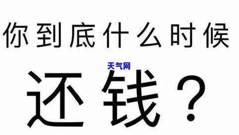 说减免后还款又让还款，玩文字游戏：减免承诺落空，再次要求全额还款