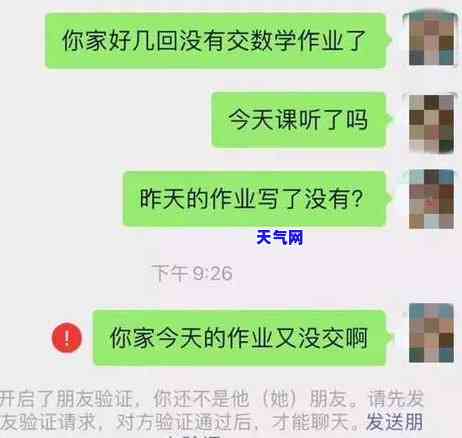 信用卡提醒短信是真的吗，真相揭秘：关于信用卡提醒短信的真伪性探讨