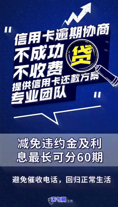 信用卡提醒短信通知，确保不逾期，信用卡提醒短信通知不能忽视！