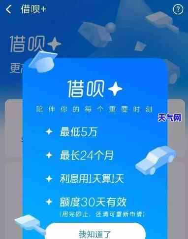 信用卡还借呗划算吗安全吗，信用卡还款借呗：划算还是风险大？