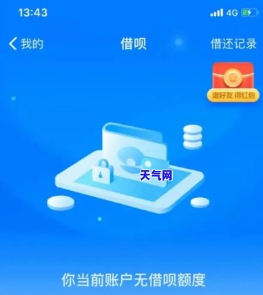 信用卡还借呗划算吗安全吗，信用卡还款借呗：划算还是风险大？