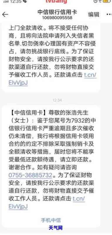 长沙中信信用卡电话号码，寻找中信信用卡在长沙的电话？这里有一份详细清单！