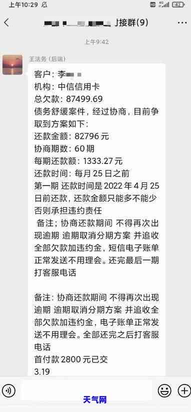 长沙中信信用卡电话号码，寻找中信信用卡在长沙的电话？这里有一份详细清单！