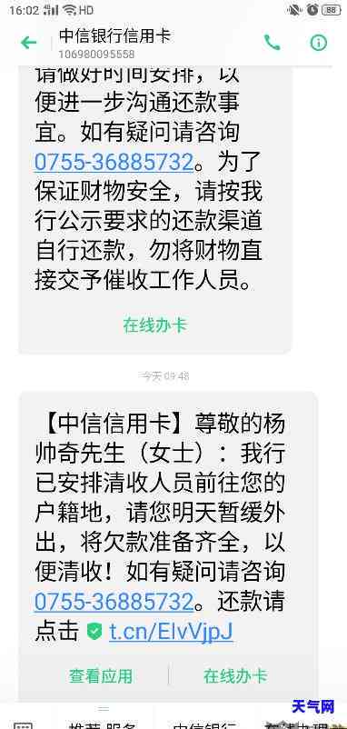 长沙中信信用卡电话号码，寻找中信信用卡在长沙的电话？这里有一份详细清单！