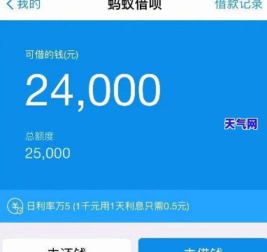 信用卡还借呗划算吗-信用卡还借呗划算吗安全吗