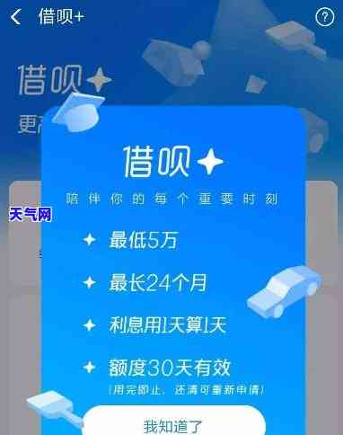 信用卡还借呗划算吗-信用卡还借呗划算吗安全吗