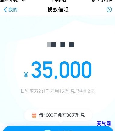 信用卡还借呗划算吗-信用卡还借呗划算吗安全吗