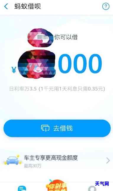 信用卡还借呗划算吗-信用卡还借呗划算吗安全吗