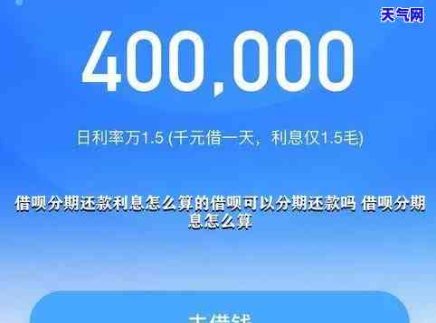 信用卡还借呗划算吗-信用卡还借呗划算吗安全吗