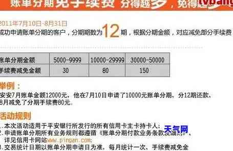 还信用卡分期的网站-还信用卡分期的网站有哪些