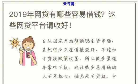 借网贷给朋友还信用卡-借网贷给朋友还信用卡可以吗