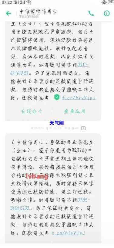 信用卡简易代码是多少，查询信用卡简易代码的方法