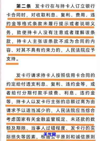 信用卡可以协商减免还款吗，信用卡逾期还款怎么办？能否与银行协商减免？