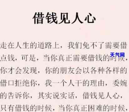 我哥经常找我借钱，「求助」哥哥频繁向我借钱，该如何处理？