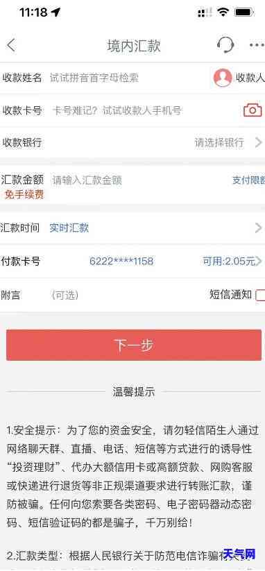 工行还信用卡，如何使用工行还信用卡？一份全面的指南