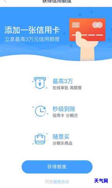 南桥代还信用卡-南桥代还信用卡电话号码