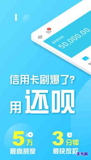 还呗没信用卡可以用吗，没有信用卡，还能用还呗吗？