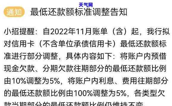 信用卡更低还款额度，理解信用卡更低还款额度：避免逾期和罚款的秘诀