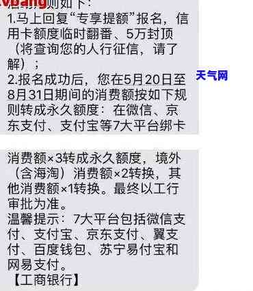 工商银行信用协商还款减免，工商银行推出信用协商还款服务，为用户提供更多选择