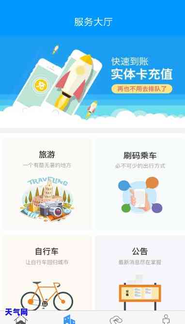 e族出行怎么样，评测：e族出行的使用体验如何？