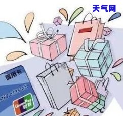 和包还信用卡失败-和包支付还信用卡要手续费吗