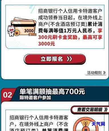 招商信用卡最难协商-招商信用卡最难协商的银行