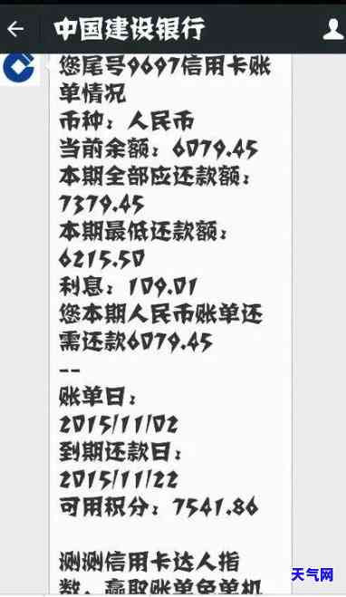 查询信用卡协商还款热线，请拨打电话：（具体号码）