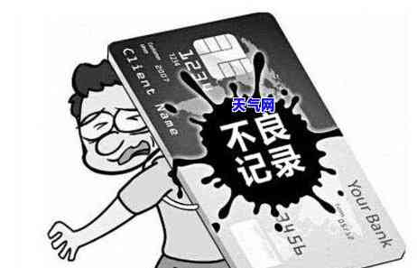 2021年信用卡逾期怎么协商，如何协商2021年的信用卡逾期问题？