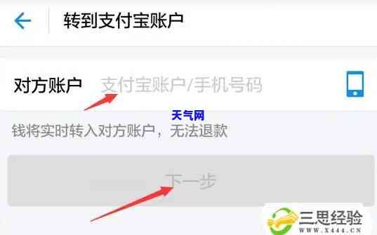 宝支付可以转账吗，如何使用宝支付进行转账？