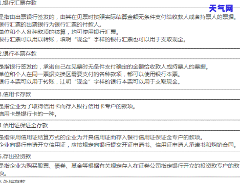 还款逾期8天会有信用问题吗，逾期8天还款是否会影响信用记录？