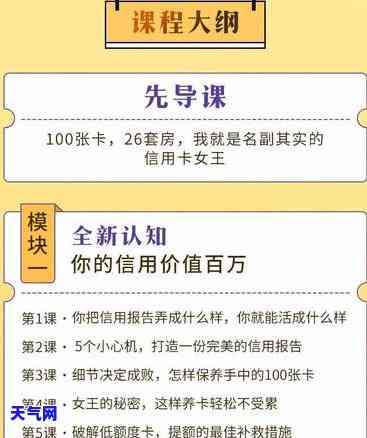 给别人还信用卡怎么赚钱？详解操作方法与盈利途径