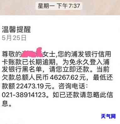 银行寄信用卡通知书，重要通知：您的信用卡通知书已由银行寄出，请尽快处理