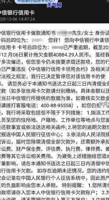 银行寄信用卡通知书，重要通知：您的信用卡通知书已由银行寄出，请尽快处理