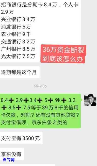 欠信用卡38000逾期不还的严重后果是什么？