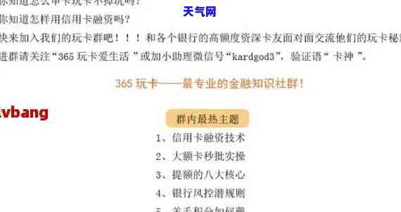 为什么交通银行信用卡更低还款越来越多？影响因素与解决方法探讨