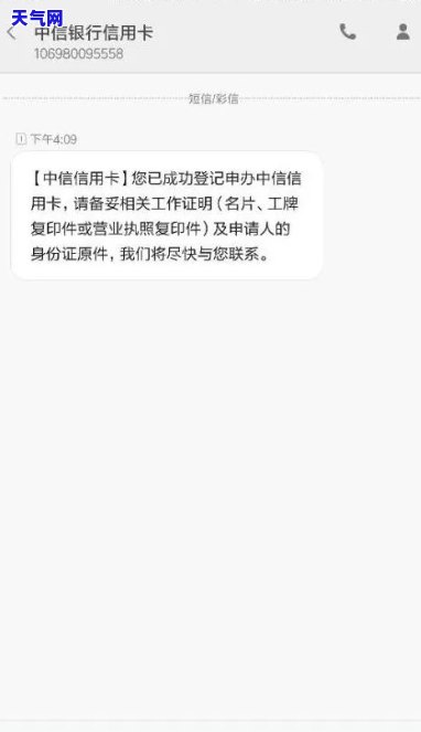 女朋友要求我代还信用卡，却未给予还款，该如何处理？