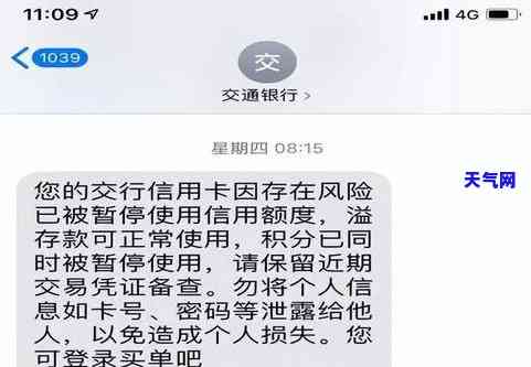 因逾期信用卡被冻结了还能解冻吗？方法与解决方案全解析